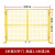 工厂车间仓库隔离门铁丝围栏栅栏快递分拣可移动隔断网室内防护栏 2米 3米对开门