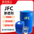 渗透剂JFC各种型号金属清洗剂渗透性好jfc洗涤日化用清洁剂去油污 500克快递包邮