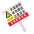 橙安盾 标志牌 禁止标志牌 警告安全标语 铝板反光立柱标牌 G款 50x70cm