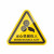 机器警示设备安全标志标识牌标签有电危险警告注意当心机械伤人夹压手三角形PVC胶片贴PET标贴 当心触电 6x6cm