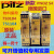 熙尚德国皮尔兹皮Pilz安全继电器PNOZ S4 750104 PNOZ S4 24VDC75110 S4 750104
