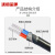 沈缆金环 ZR-VLV22-0.6/1KV-2*25mm² 国标阻燃铝芯钢带铠装电力电缆 1米