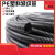 铃洋 PE波纹管电线软管穿线管塑料聚乙烯保护管可开口 PE(100米)内径8mm
