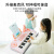 贝木惠（beimuhui）俏娃电子琴儿童钢琴玩具初学者3岁小女孩2宝宝家用可弹奏乐器礼物 粉-琴鼓合一多功能琴送乐谱/话
