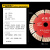 140混凝土切割片开槽机刀片锯片金刚石石材干切专用开槽片 140开槽片(20内径)