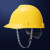 领导安全帽工地男施工国标夏季透气abs头盔白色监理定制 黄色 标准型PE