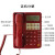 FUQIAO富桥 HCD28(3)P/TSD型红色政务话机 主叫号码显示电话机(统型) 军政保密话机 防雷击