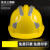 三筋反光安全帽男工地国标高级安全生产帽子施工领导头盔定制印字 [反光条]三筋安全帽_白色