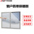 安达通 窗户防寒膜 封窗挡风密封条冬季漏风防寒保温塑料膜 (自制1.6*1.2米)白贴