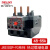 德力西热继电器JRS1Dsp-93/Z 80-93 63 55-70 48-65 30-40 37- JRS1Dsp934865A