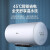 美的（Midea）储水式电热水器安全防漏电多重安防家用一级能效 100升 3.3KW[超四人及浴缸洗]