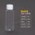 加厚5ml10ml20ml30ml透明塑料分装瓶液体水剂乳液分装小瓶普通盖 50毫升方