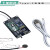 TGAM脑电套件EEG采集模块脑电波传感器意念控制 ESP32开发 ESP32开发套件 送TypeC充