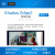 Khadas Edge2 RK3588S 6.0算力 8K高清显示 4K UI和4个独立显示 套餐4 16+64