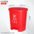 大杨206塑料脚踏式分类垃圾桶40L升 红色 有害垃圾 带盖厨房客厅办公室环保箱 定制