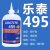 401瞬干胶水406 414 415 416 495 460 496 424 498 411-20g