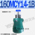 2.5液压泵80变量柱塞泵16 25 32 40 63 5/10MCY/PCY/SCY/YC 160MCY14-1B