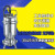 汉河不锈钢污水泵380v废液排污耐酸碱腐蚀化工业（备注单相或者三相）企业定制 WQ25-27-4S (380V)