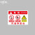 中环力安 存放处标识牌危险安全警示牌防水耐磨标牌 LG-21款 PVC塑料板30*40cm（2张）