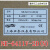 上海亚泰仪表温控器NE-6000现货NE-6411-2D NE-6411-10A(N)