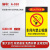 铝制安全警示牌标示牌标识牌定制工厂车间施工标牌标语 车间内禁止吸烟 15x20cm