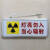 定制防辐射放射科指示灯 射线防护牌 工作中 防辐射警示灯 射线有害 浅黄色