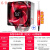 遄运大镰刀赤兔马STB120 4热管CPU风扇intel AM4多平台CPU散热器12cm 赤兔马单风扇+火箭硅脂