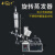 上海亚荣RE-52AARE-52CS旋转蒸发器旋转蒸发仪浓缩提纯结晶实验室 RE-5203 (3升)