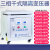 690V660v415V变380V转220v208V200v三相干式隔离变压器error SG-100KVA带机箱 380V变220V