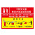稳斯坦 WST4018 (6张)消防栓标识牌放置点工厂车间警示牌器材检查 说明贴纸 QYB消防制度一套 