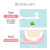 Combi康贝 柔软刷毛 6个月+ 分龄护齿 口腔清洁 儿童牙刷 套装 新版（step1/2/3各一支）