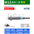 接近开关M8/M12/M18/M30金属感应 三线24V常开LJ电感式NPN传感器 14#LJ12-02D2