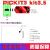 PICKIT3 kit3.5+ pic 下载器/编程器/仿真器/烧录脱机企业版 PICKIT3.5