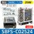 欧姆龙开关电源S8FS-C05024 代替S8JC-Z05024C 50W  2.1A 24V S8FS-C02524  25W 24V