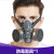 定制防毒面具化气体喷漆面罩甲醛异味防烟业防尘农药活性炭口鼻罩 防毒面具