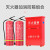 援邦 4公斤干粉灭火器2具+箱子套装 商用店用4KG干粉灭火瓶