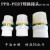 PPR转换接头PVC热熔转胶粘PERT直接PB塑料水管转换头PE直通变材料 25PB-PERT铜（2个）