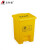 艾科堡脚踏式医疗废物垃圾桶黄色带盖医院利器废品回收垃圾桶 15L黄色医疗垃圾桶