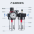 气源处理AFC2000/3000/BFC4000二联件过滤减压阀油水分离 AFC 2000 带12毫米气管直通接头