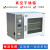 北京科伟厂家直销真空干燥箱实验室烘箱工业 DZF-1ASB不锈钢型 容