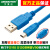 用于G110/G120变频器V90伺服调试USB-GV数据通讯下载线 镀金蓝USB-Min T 5m