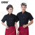 安赛瑞 厨师工作服（2件装）M 黑色厨师服 厨师短袖上衣 夏季短袖厨棉厨师服 12418