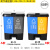 垃圾分类垃圾桶家用二合一小型双色桶脚踏带盖子干湿分离商用可回 60L加厚双槽(蓝可回收+灰其他)