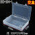直销百年好盒透明塑料零件盒PP空盒产品包装盒DIY串珠工具收纳盒 EKB-504(无隔板空盒）