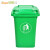 舒蔻（Supercloud）加厚物业小区公用室外环保分类塑料带盖医疗环卫户外垃圾桶工业大号商用 32L绿