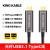 光纤TypeC数据线USB3.1版10G联机拍摄深度相机视频会议线适用VRZ 光纤USB3.1 TypeC直对直向下兼容版 US 1m