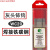 北京北坞电极乌针棒2.0氩弧焊机钨针钨极2.4焊针1.6钨棒3.2坞针 红头-焊不锈钢2.4*150(10支)