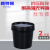 新特丽 塑料桶带盖 小号水桶加厚密封桶 化工桶涂料油漆桶 乳胶漆包装桶 圆形小白桶实验室用 2L黑色