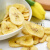 熊果汀优选进口香蕉片干  香脆果蔬干菲律宾水果干蜜饯果干零食 香蕉片250g