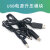 Usb电源升压线升压模块 USB转换器适配器2.1x5.5mm插头 5V转5V电源线